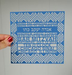 Digital invitation for bar or bat mitzvah